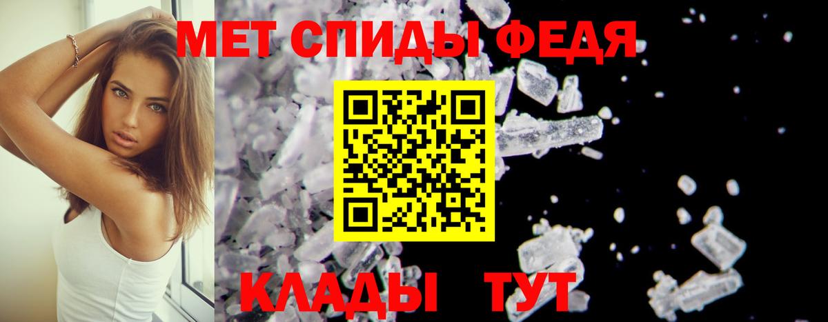 АМФ Premium Муравленко