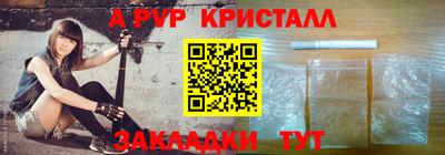 ALPHA-PVP Донецк