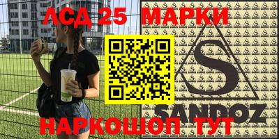 ALPHA-PVP Донецк