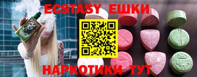 ECSTASY Донской