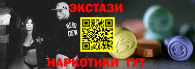 mdma Дубна