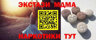 mdma Дубна