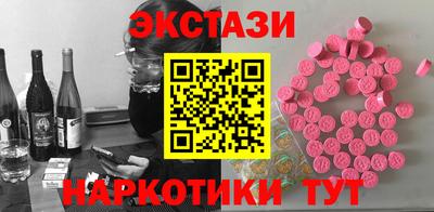 ECSTASY Донской