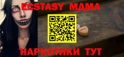 ECSTASY Донской