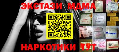 mdma Дубна