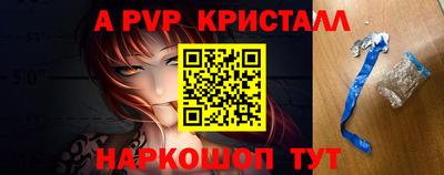 сатива Дмитров
