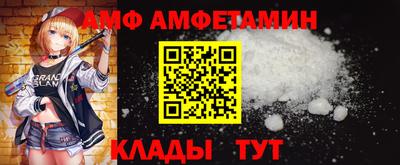 ALPHA-PVP Донецк