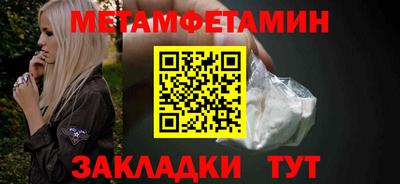 ALPHA-PVP Донецк