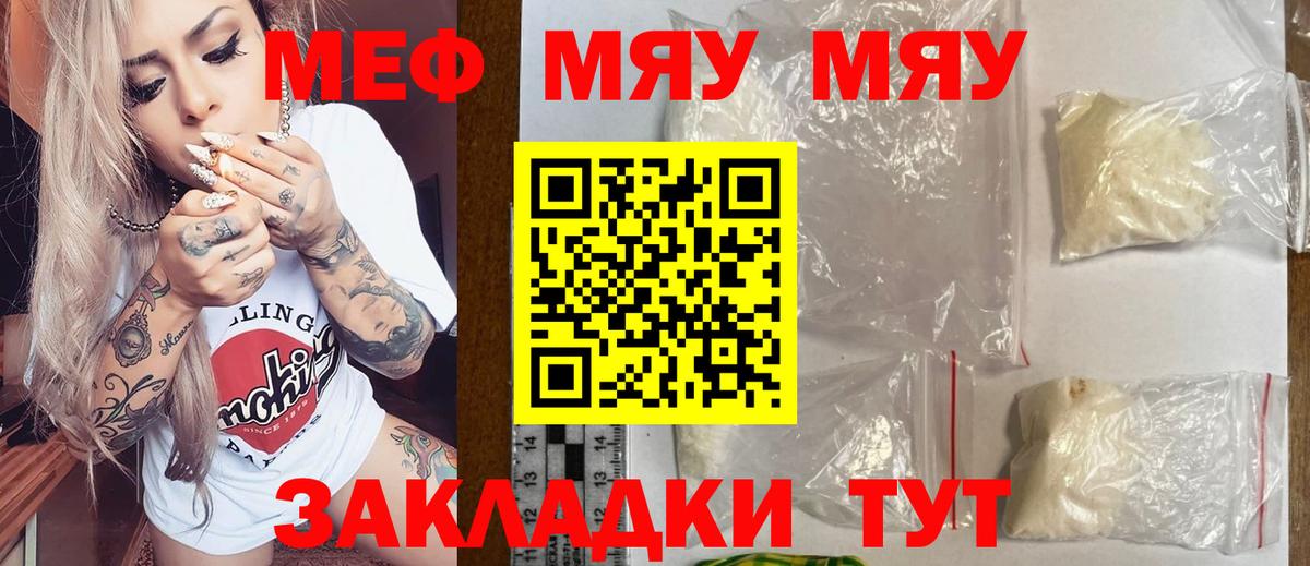 Конопля  Вход с VPN  Альфа ПВП СК кристаллы  ГАШ  Меф МЯУ МЯУ   ГАШИШ  Муравленко  МЕТАМФЕТАМИН  Марихуана  Где купить 
