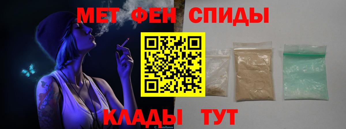 Метамфетамин Декстрометамфетамин 99.9%  МЕТАМФЕТАМИН  Муравленко  Вход с VPN  Метамфетамин Декстрометамфетамин 99.9% 