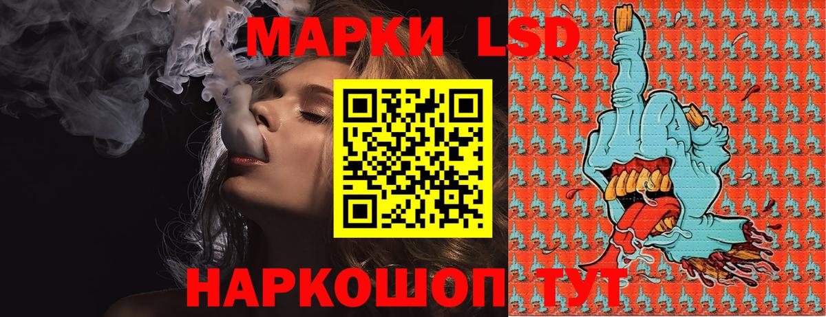 Марки 25I-NBOMe 1,8мг  Вход с VPN  Муравленко 