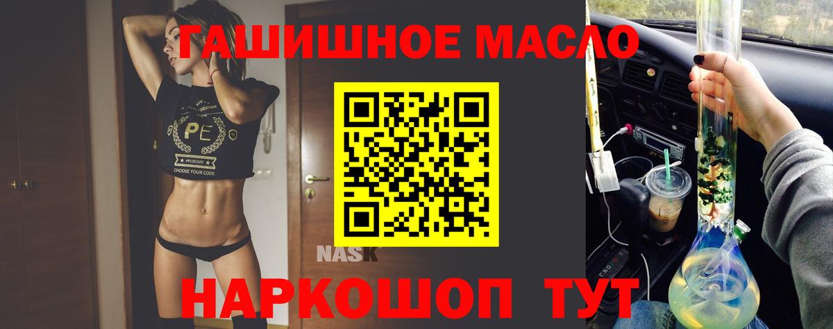 ТГК концентрат Муравленко